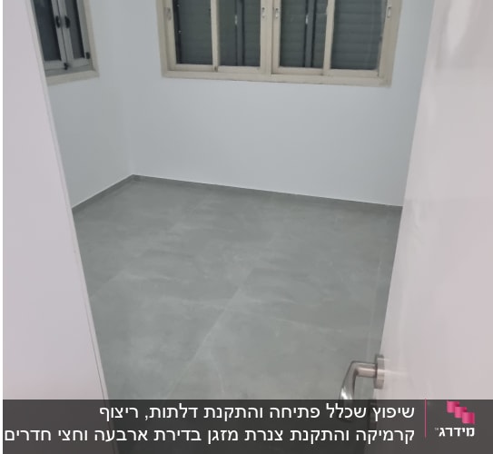 חדר עם רצפה חדשה וקירות צבועים